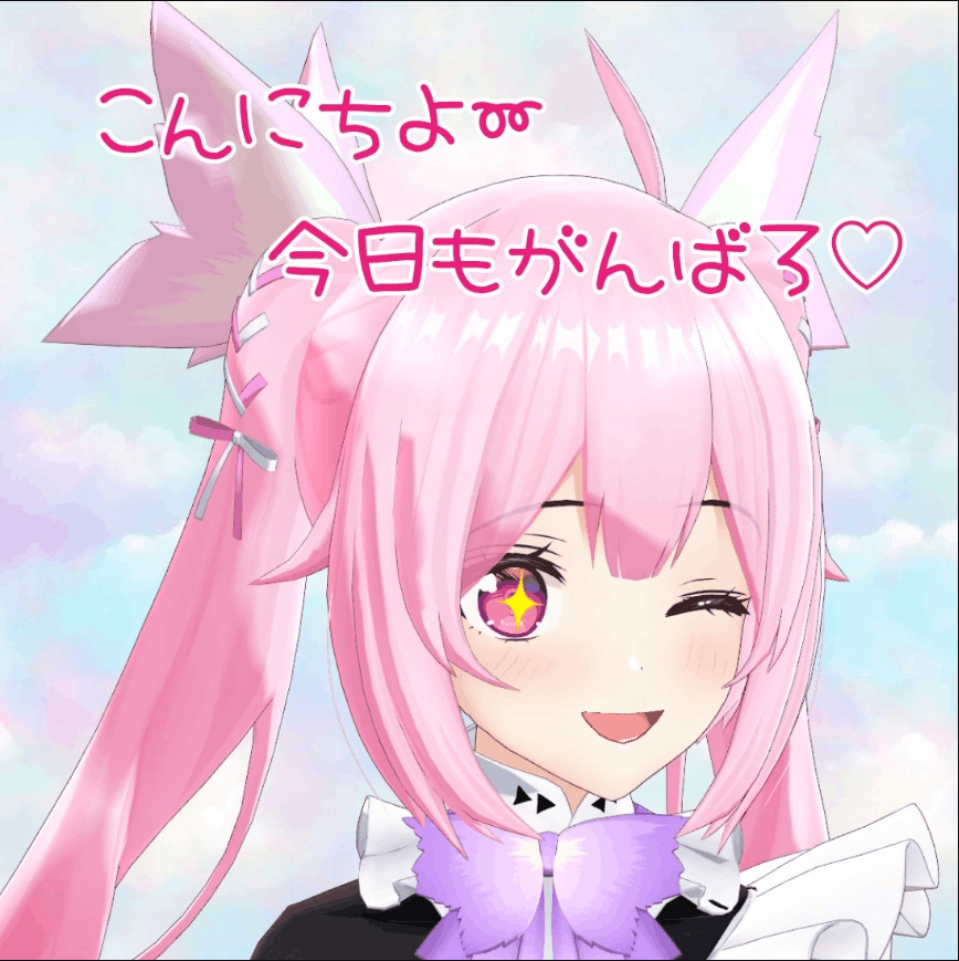 あおぎり高校　前世　中の人　顔バレ