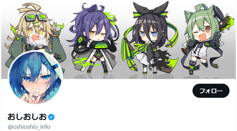 空星きらめ　前世