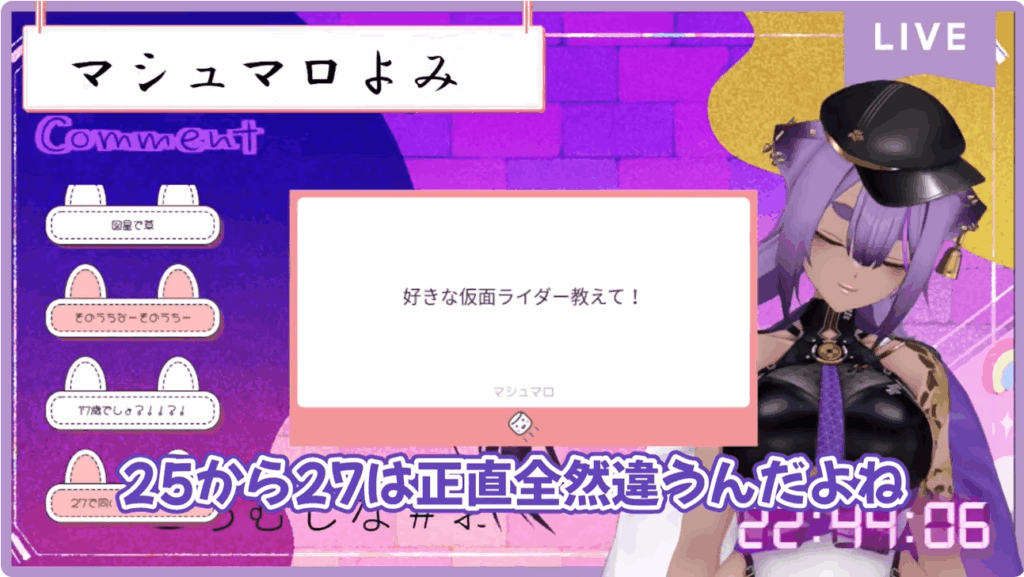 八十科むじな　前世