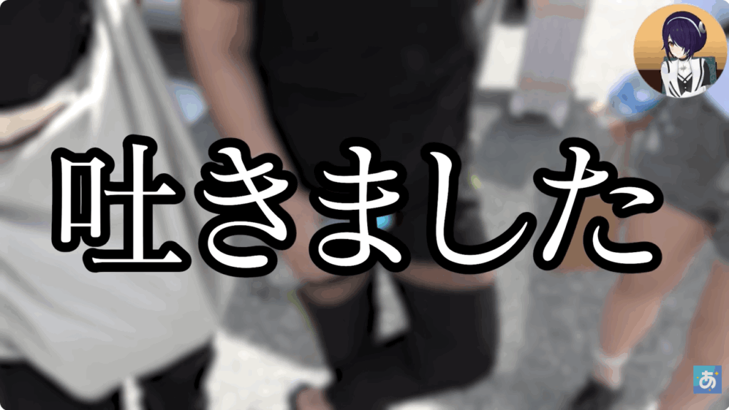 八十科むじな　前世