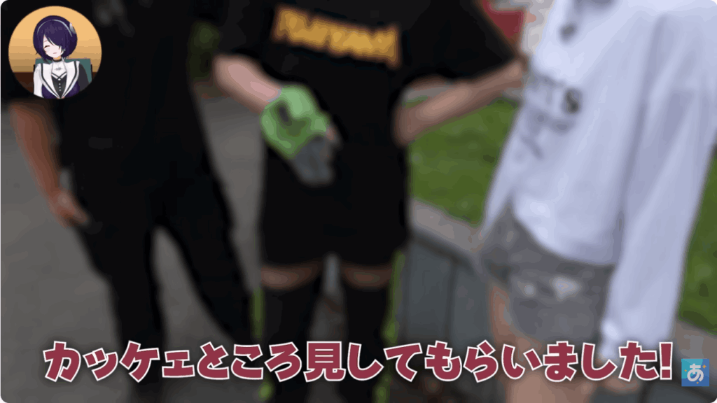 八十科むじな　前世