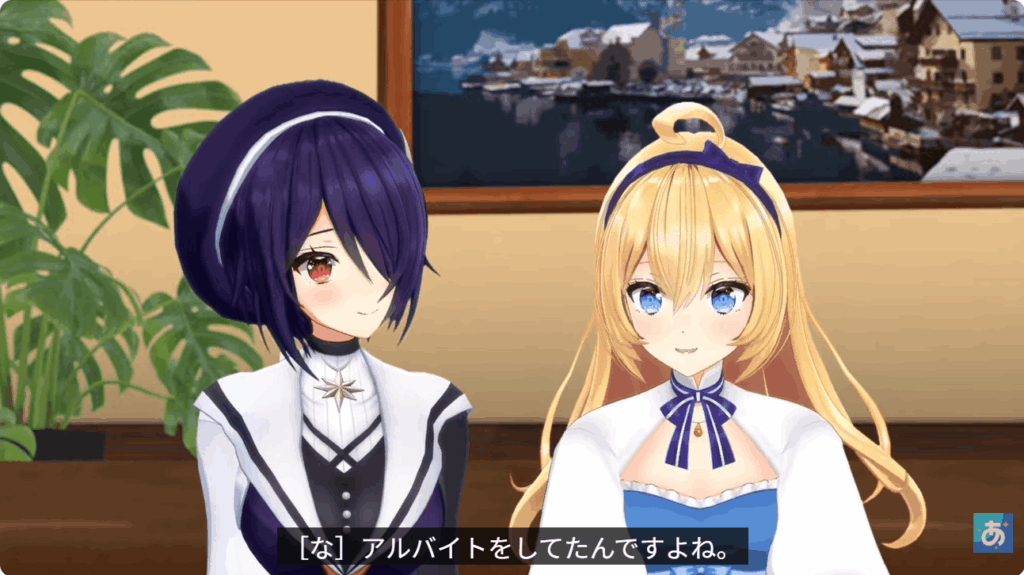 水菜月夏希　前世