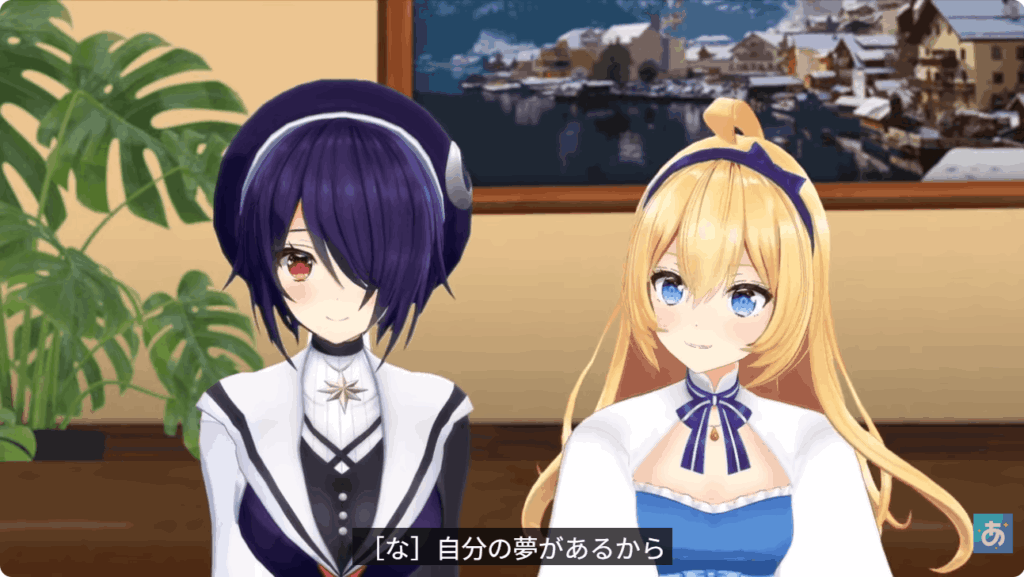 水菜月夏希　前世