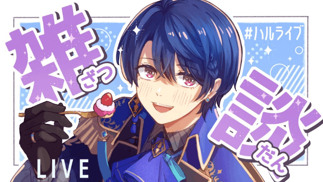 春崎エアル　前世