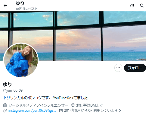 銀城サイネ　前世