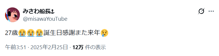 イブラヒム　前世