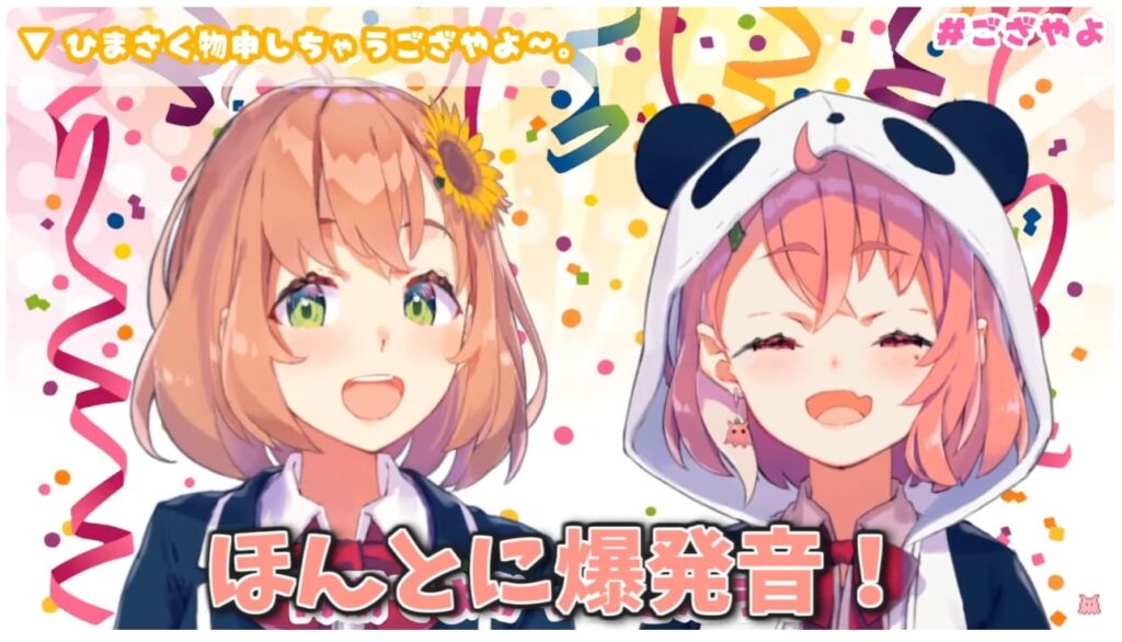 魔界ノりりむ　前世