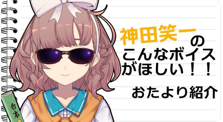 飛鳥ひな　前世