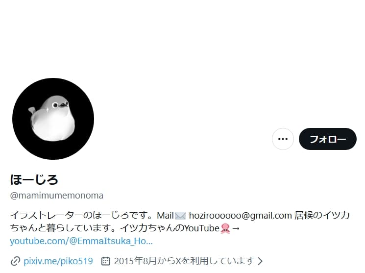 雨森小夜　前世