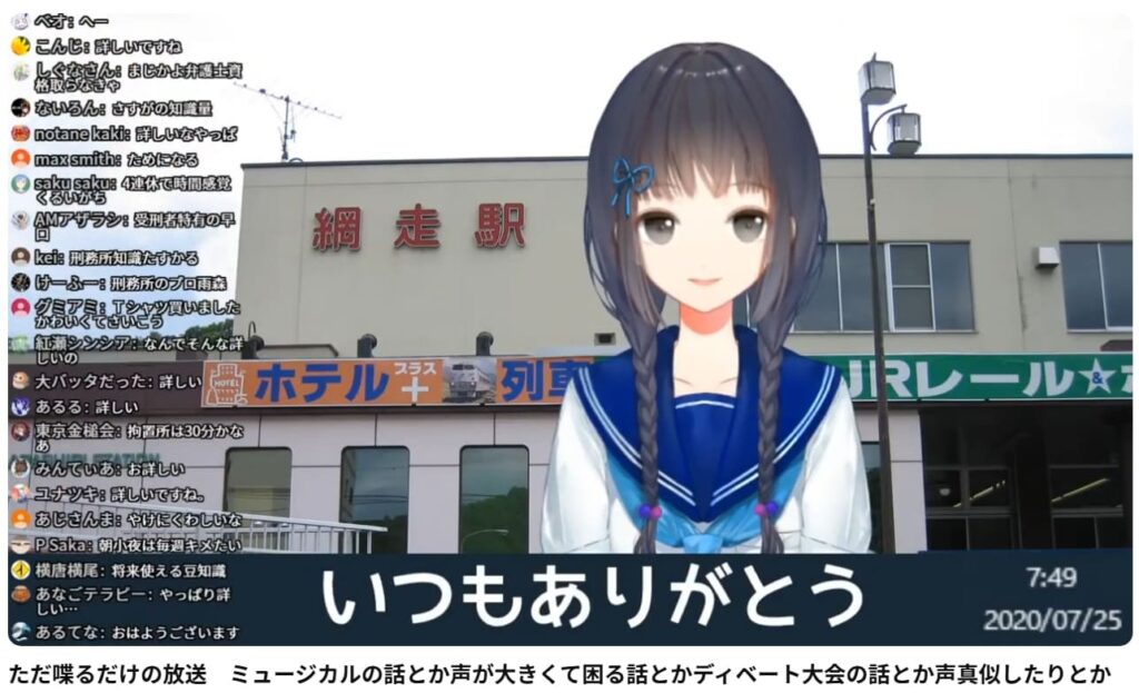 雨森小夜　前世