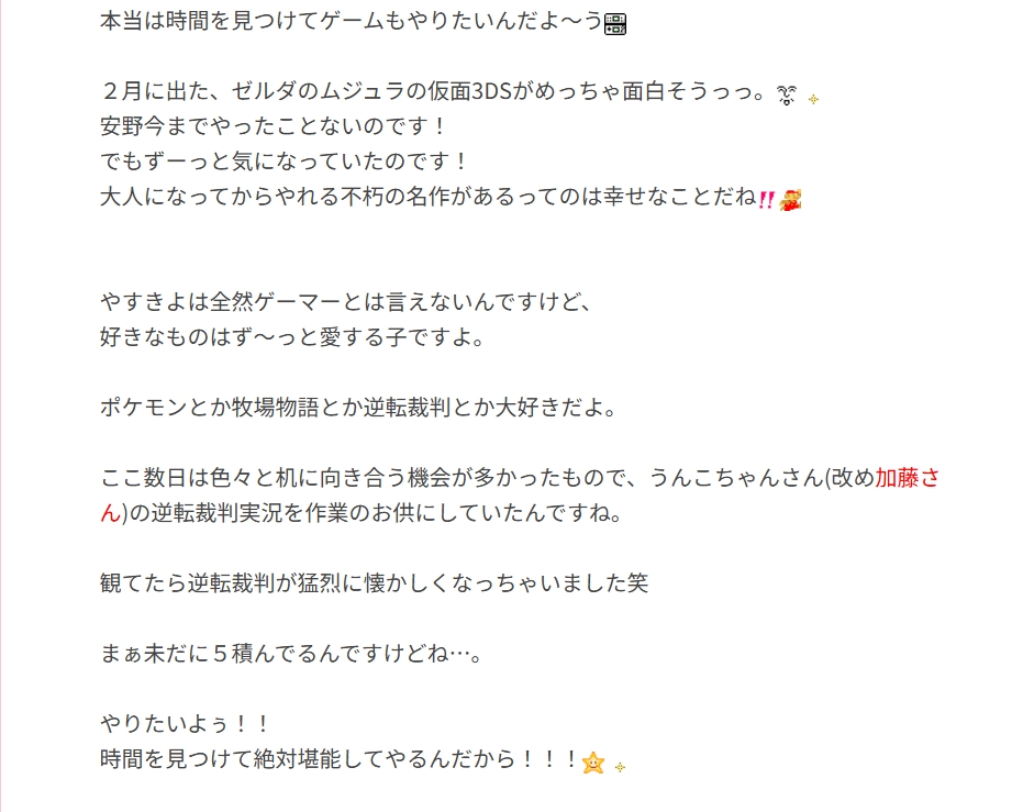 周央サンゴ 前世