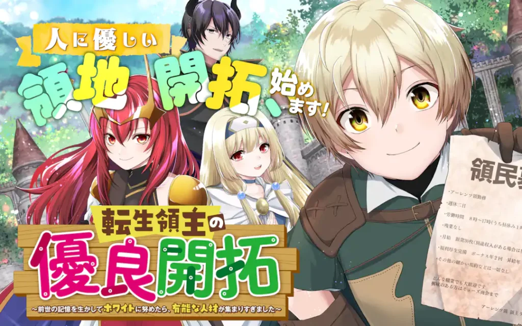 周央サンゴ 前世