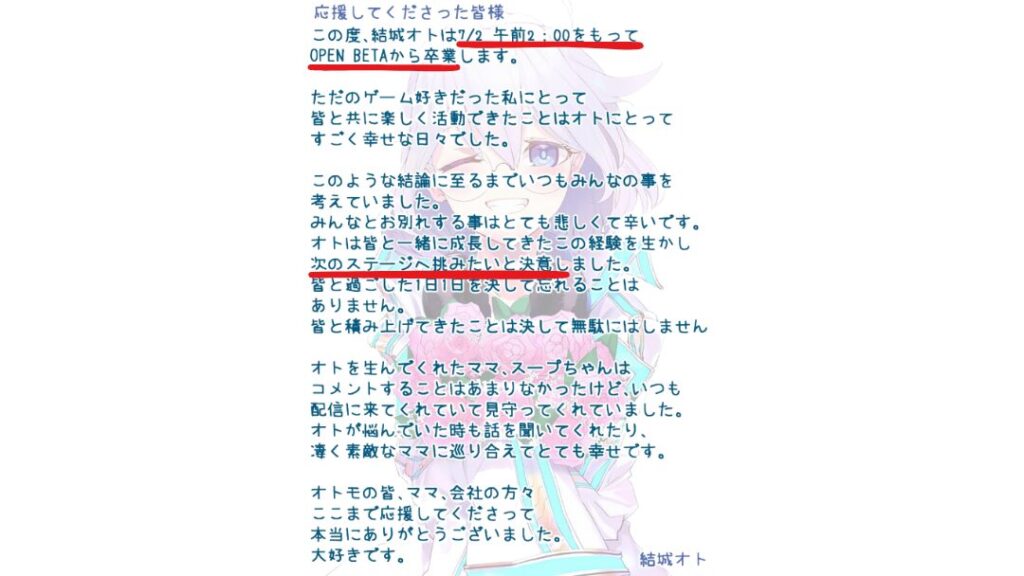 ルイス・キャミー　前世