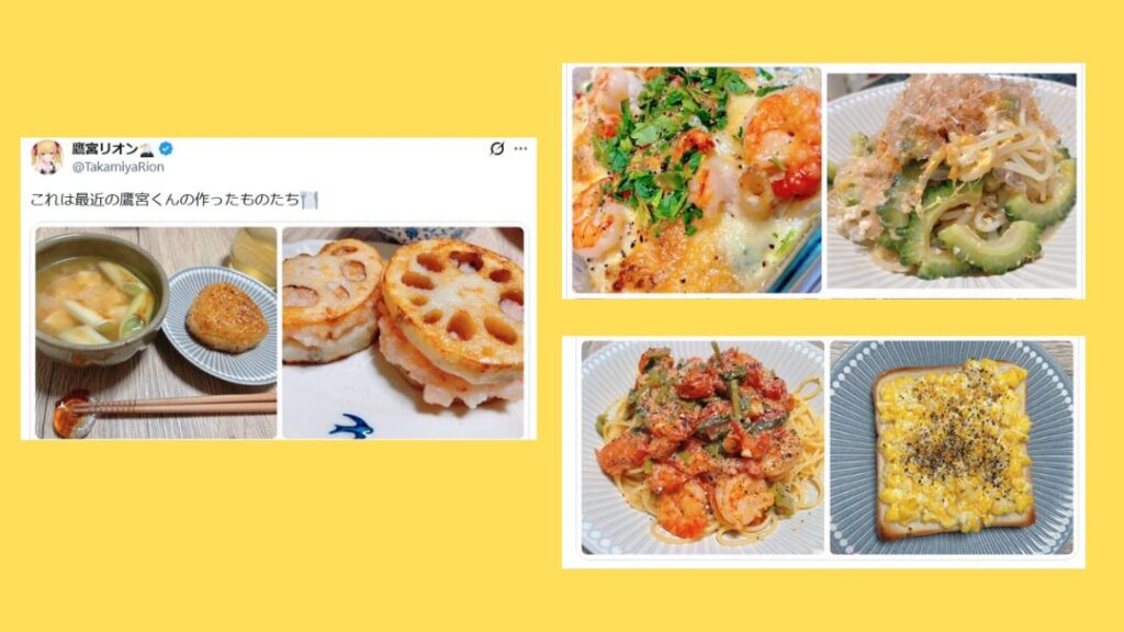 鷹宮リオン　前世