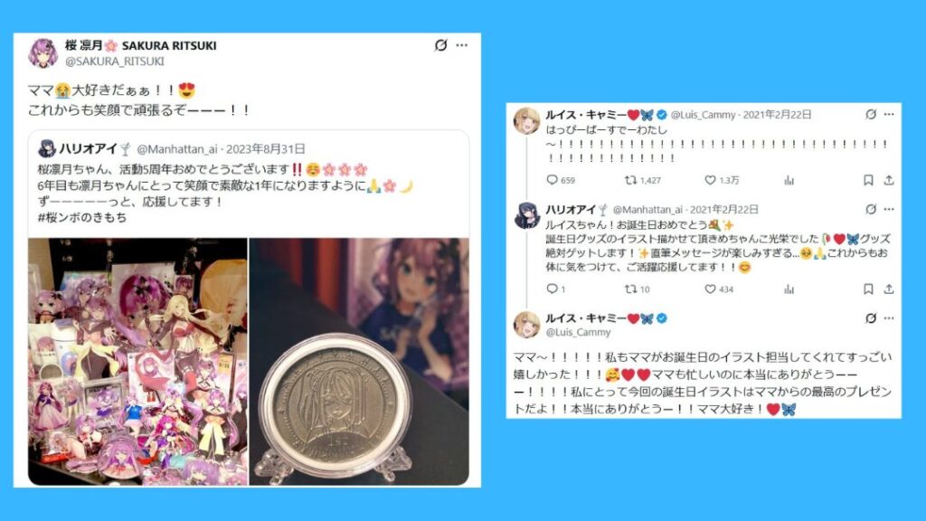 ルイス・キャミー　前世