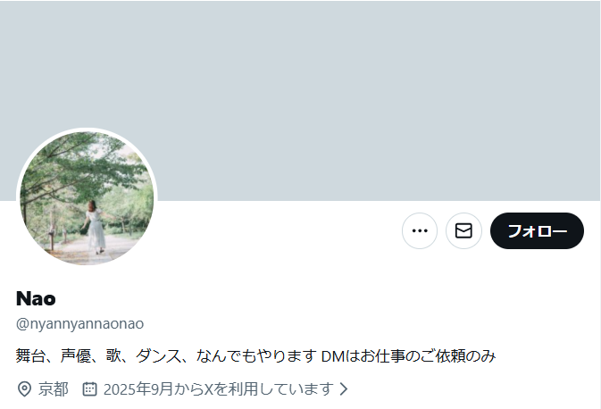 健屋花那 中の人