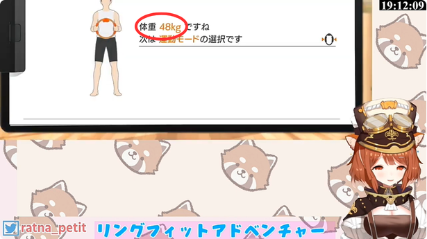 ラトナ・プティ　前世