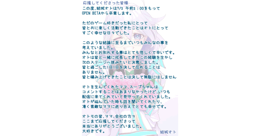 ラトナ・プティ　前世