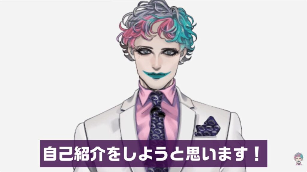 ジョー・力一　前世