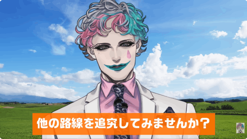 ジョー・力一　前世