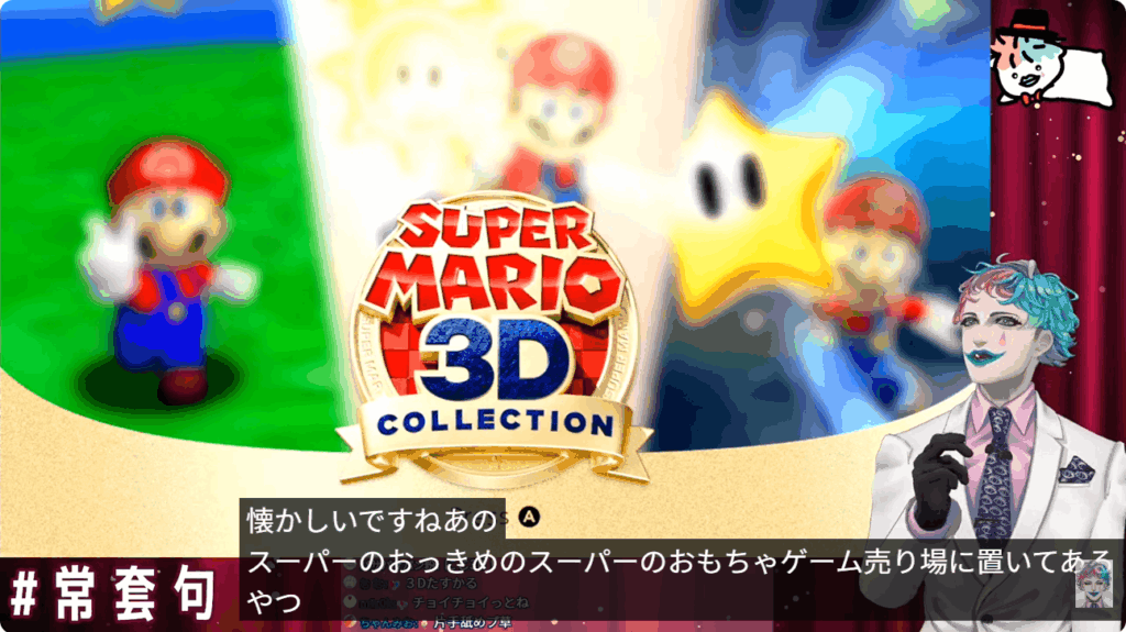 ジョー・力一　前世