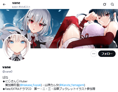 山神カルタ　前世