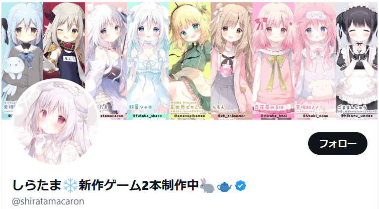 えま★おうがすと 前世