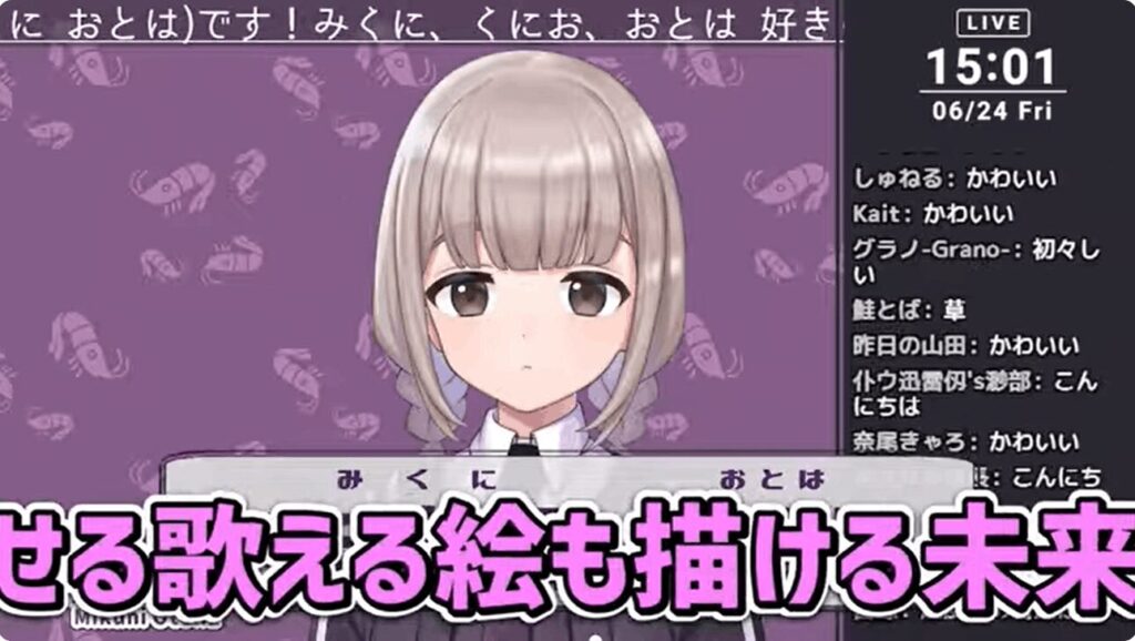 白砂あやね 前世