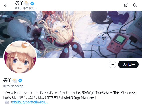 でびでび・でびる 前世