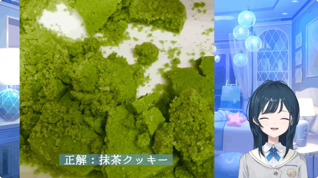 白砂あやね 前世