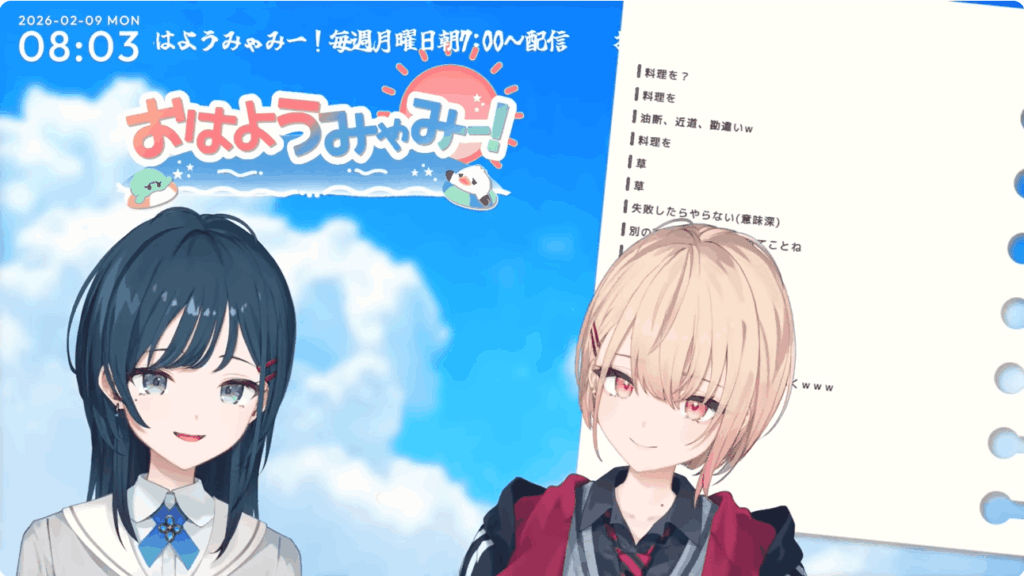 白砂あやね 前世