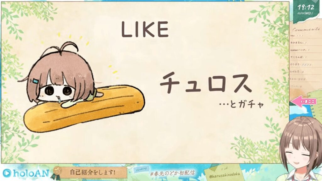 白砂あやね 前世