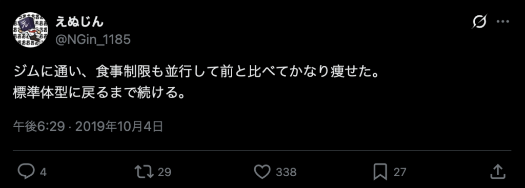 シェリン・バーガンディ 前世