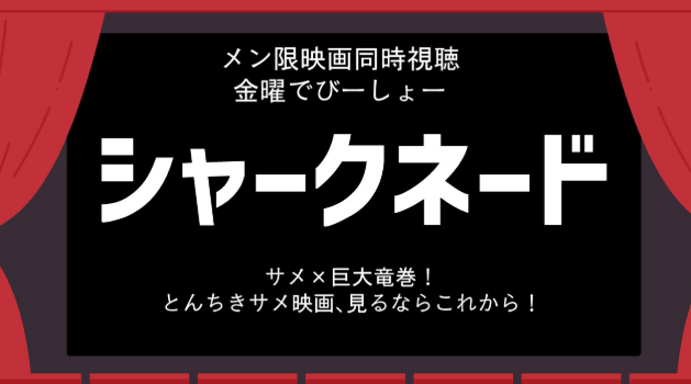 でびでび・でびる 前世
