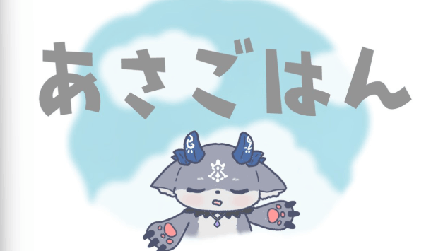 でびでび・でびる 前世