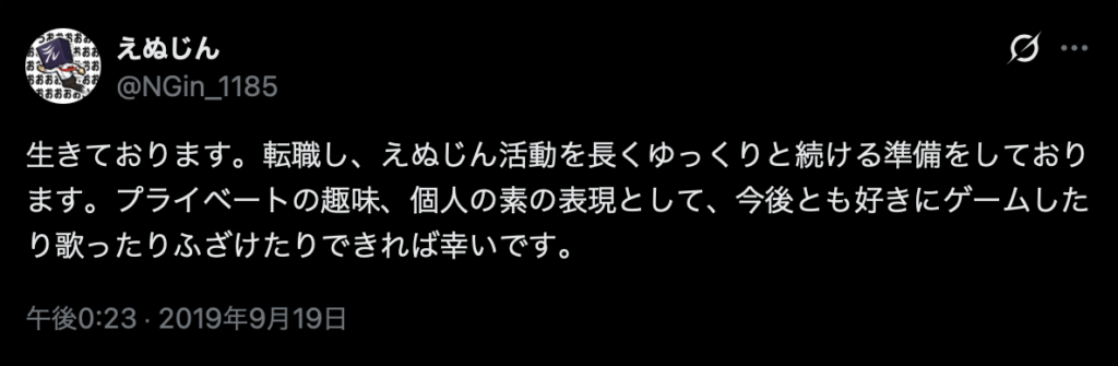 シェリン・バーガンディ 前世