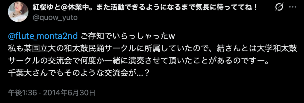 エリー・コニファー 前世
