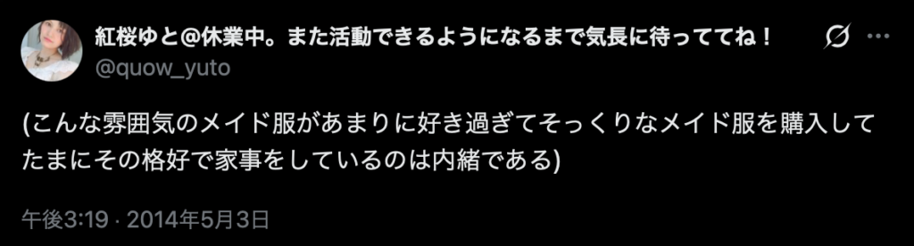 エリー・コニファー 前世