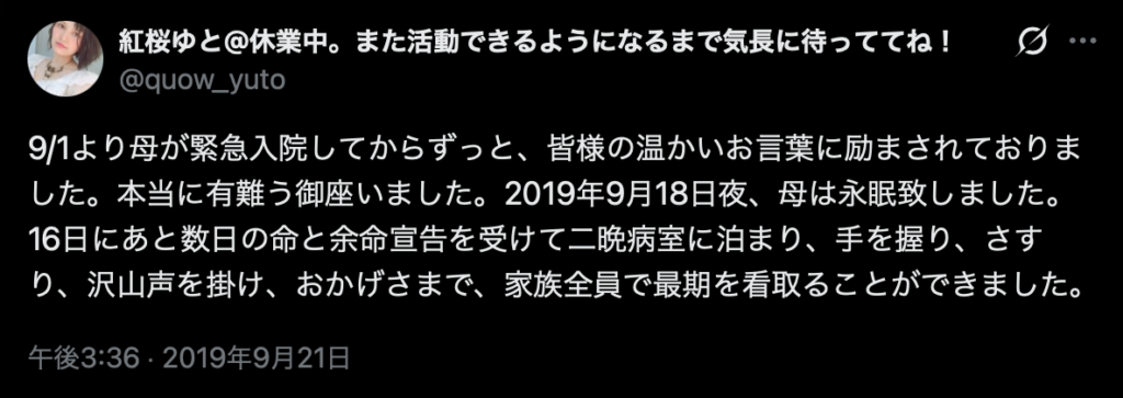 エリー・コニファー 前世