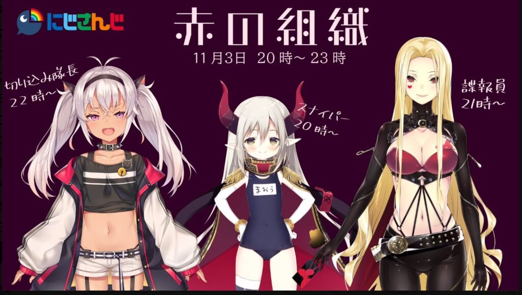 ルイス・キャミー　前世