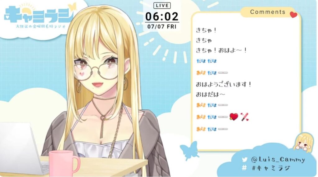 ルイス・キャミー　前世