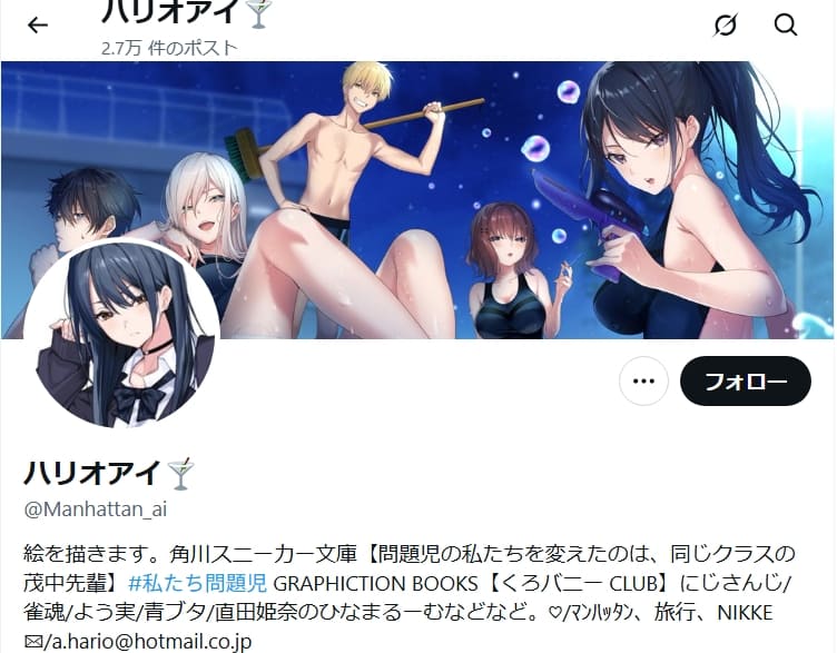 ルイス・キャミー　前世