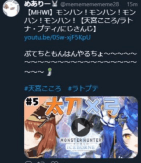 天宮こころ　前世