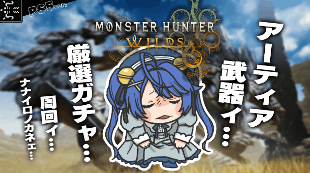 天宮こころ　前世