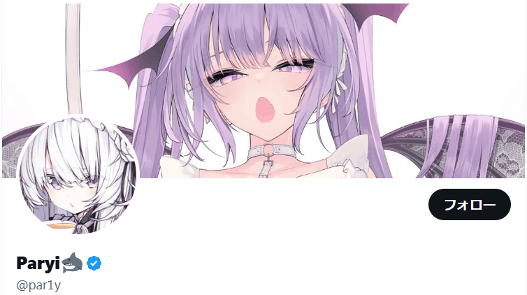 アルス・アルマル 前世