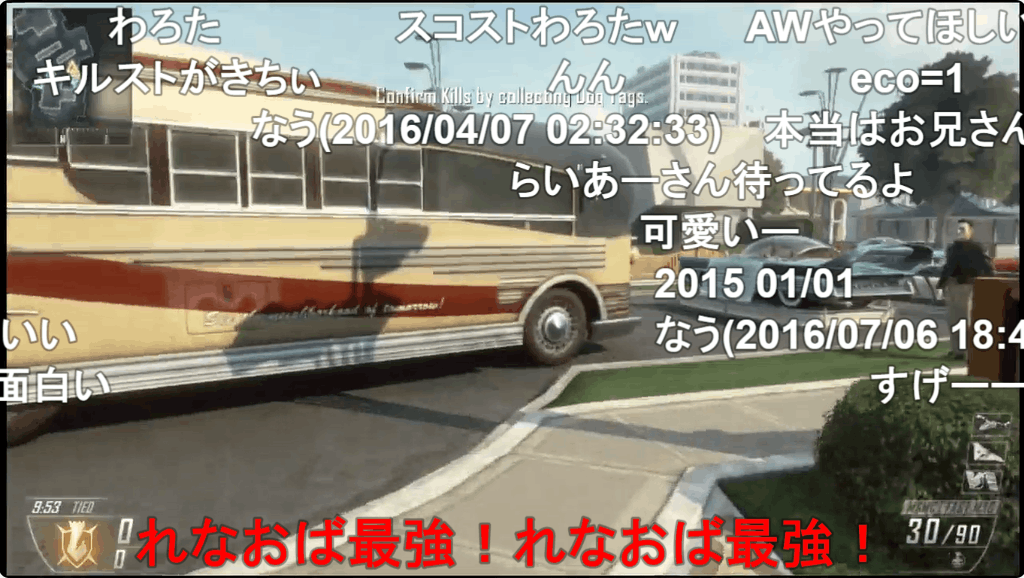 夜見れな 中の人