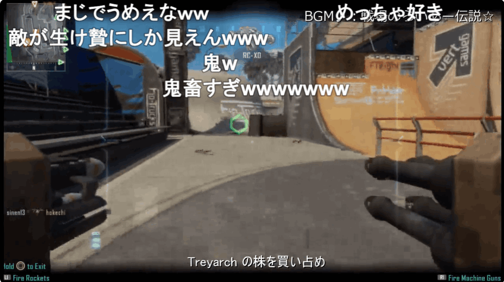 夜見れな 中の人