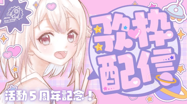 葉山舞鈴　前世