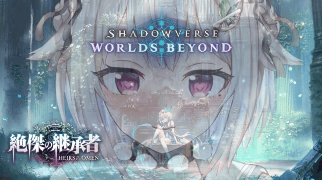 葉山舞鈴　前世