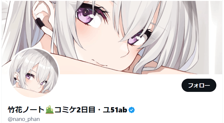 雪城眞尋　前世